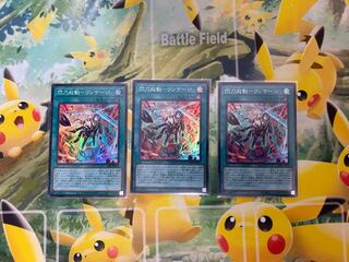 Spark Launch Linkage Super Rare 3 copies
