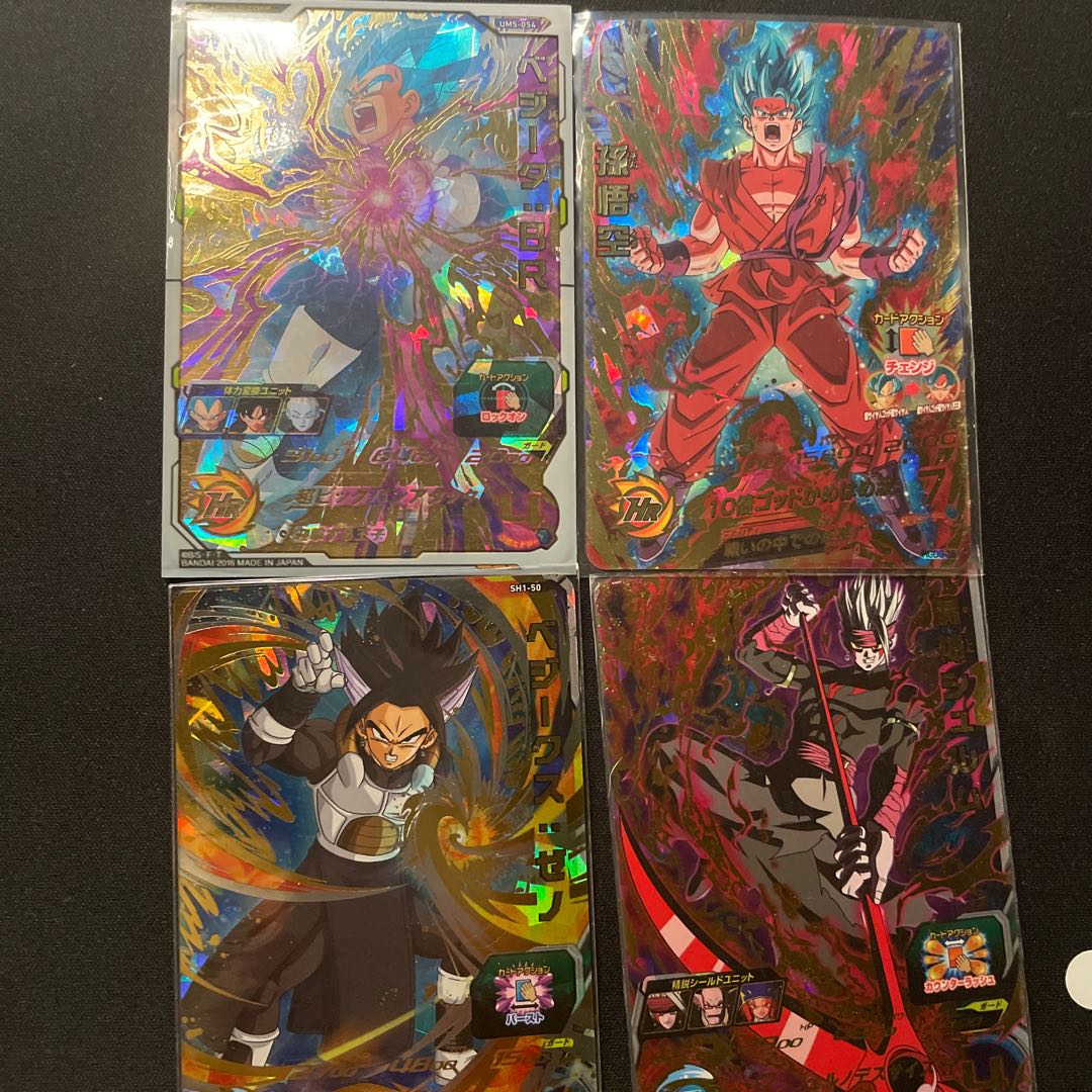 Psychic beautiful set of extras!