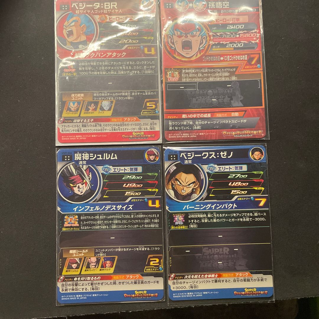 Psychic beautiful set of extras!