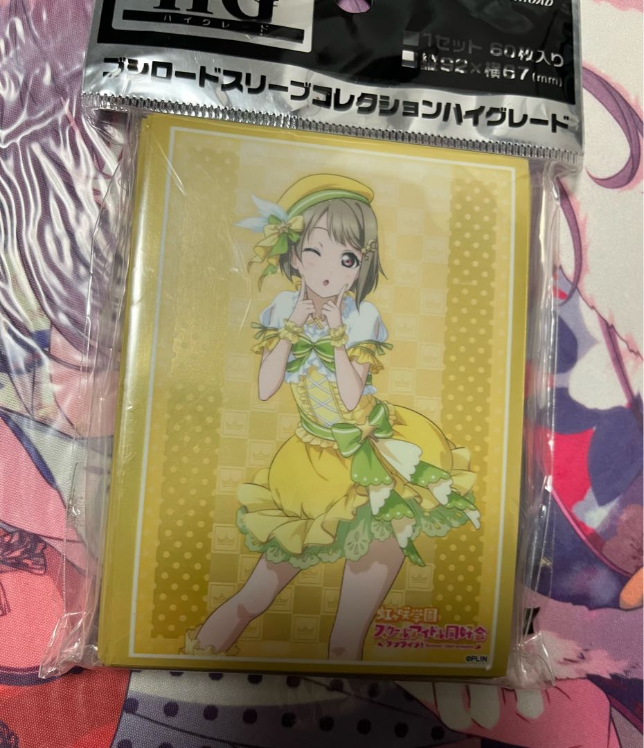 ラブライブ 中須かすみ　スリーブ　60枚　未開封