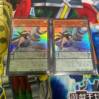 Priestess of Valiants - Shinonome Super Rare