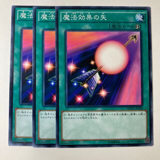 5300 魔法効果の矢 ノーマル JP030