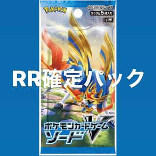 RR確定!! ポケモンカードソードV