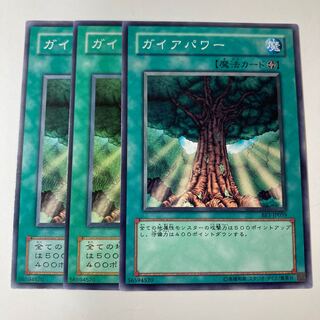 5304 ガイアパワー ノーマル JP054