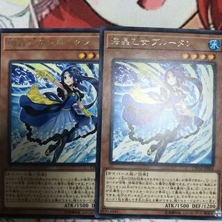 Marincess Blue Tang Rare