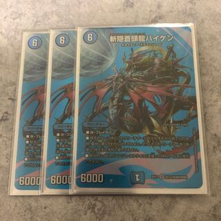 Zan'yaku Sotouryu Baiken