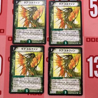 151 ラブ・エルフィン