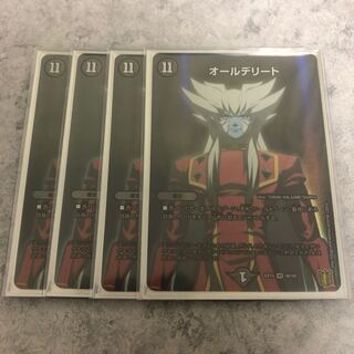 All Delight (e.g. IUCN Red List of Threatened Species)