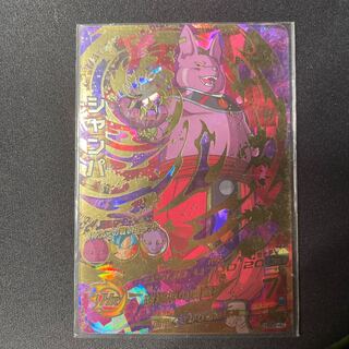 Psychic beauty with extras! Cheap! HGD7_40 HERO Champa