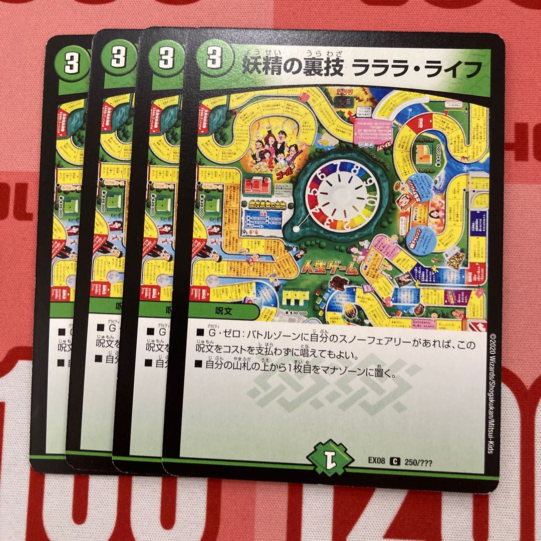 154 Fairy subterfuge Lara Life