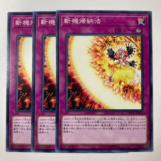 斬機帰納法　☆6994