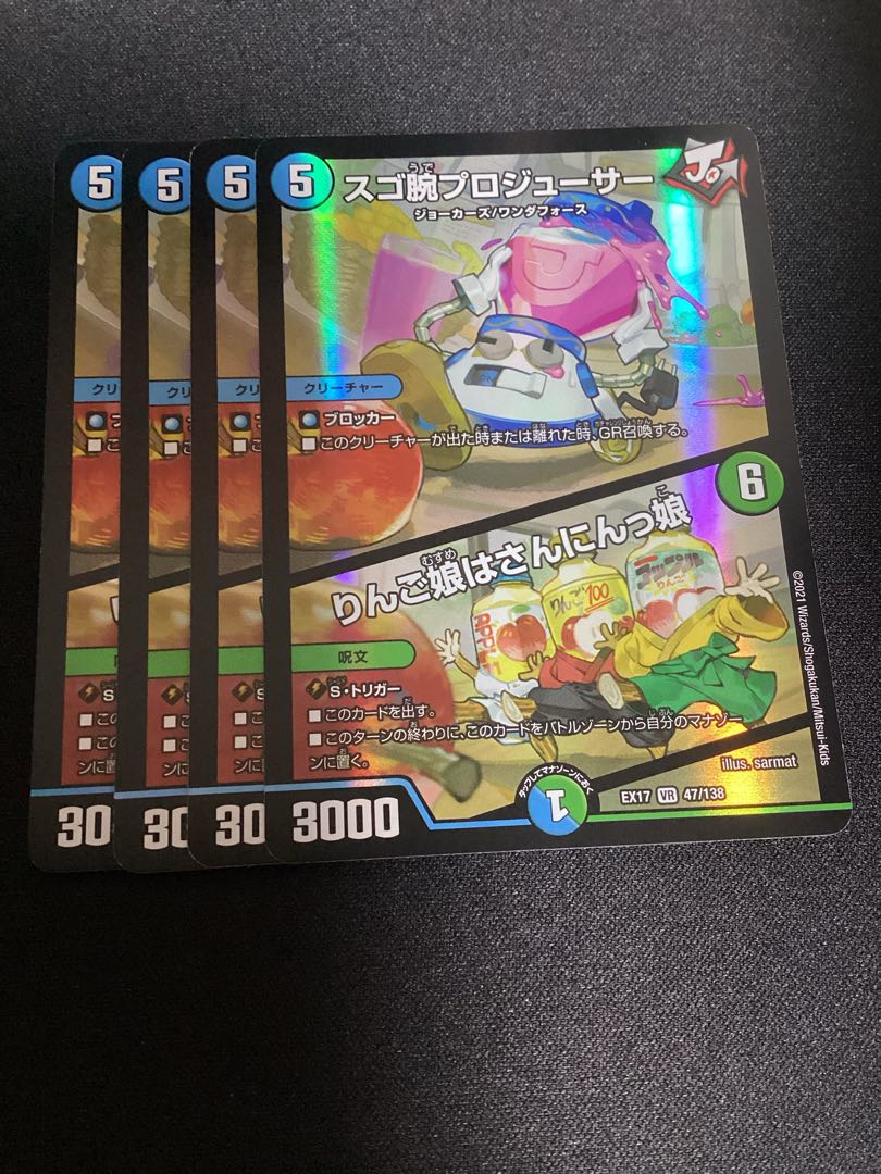 Pro Juicer｜Apple Girl is San-Nin-Girl