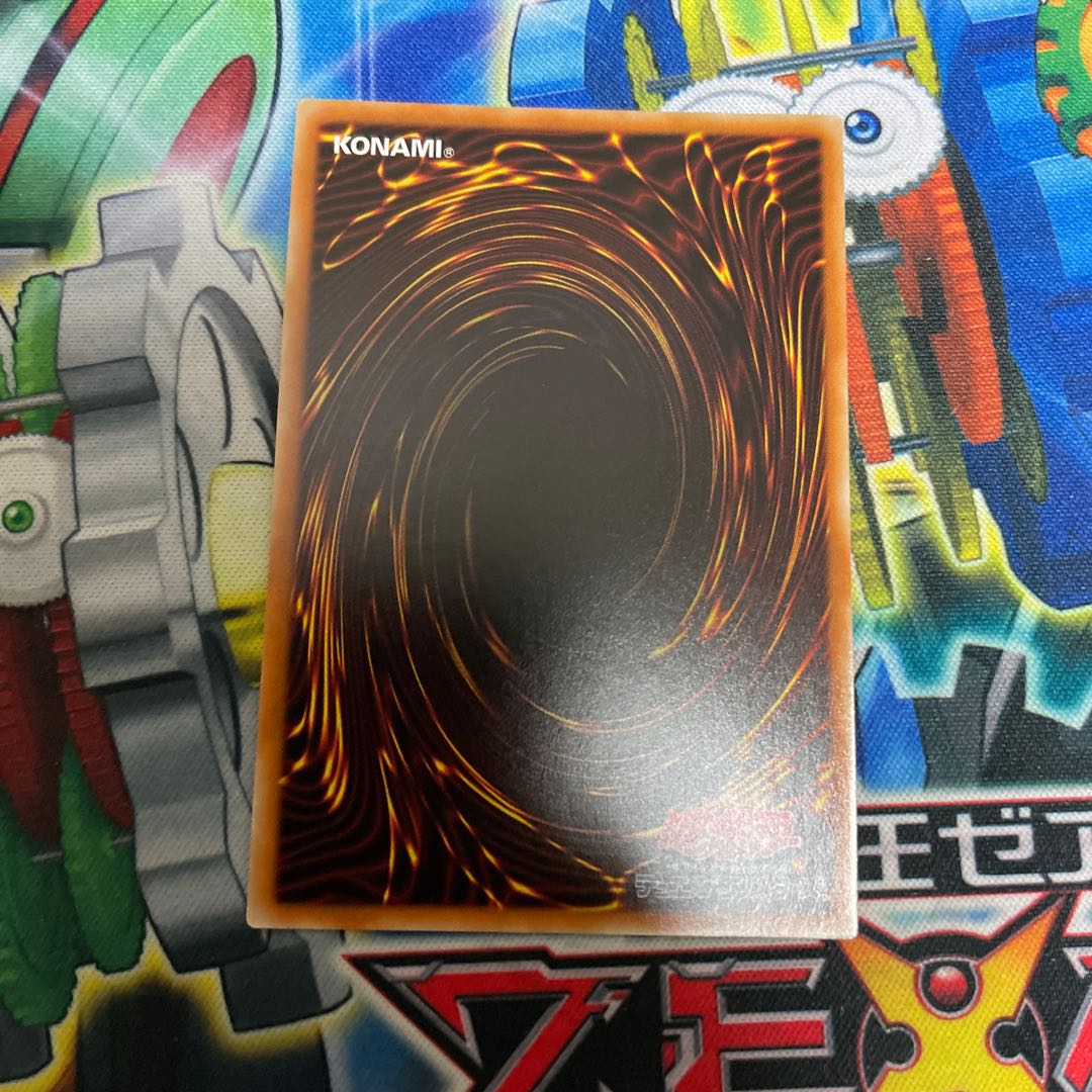 Fountain of the Divine Monument Ultra Rare