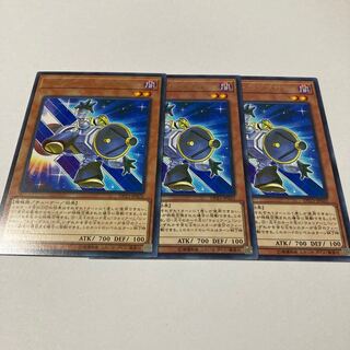 サテライト・シンクロン レア