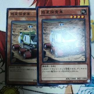 Planet Pathfinder Normal