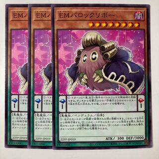 EM Barro Kuriboh ☆6999