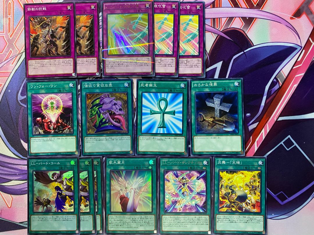 Yu-Gi-Oh! LL Iron Beast Front Full Scale Preconstructed Deck