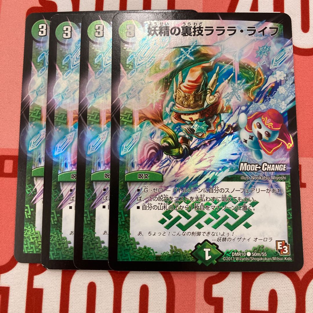 164 Fairy backstage la-la-la-la life (MODE CHANGE)