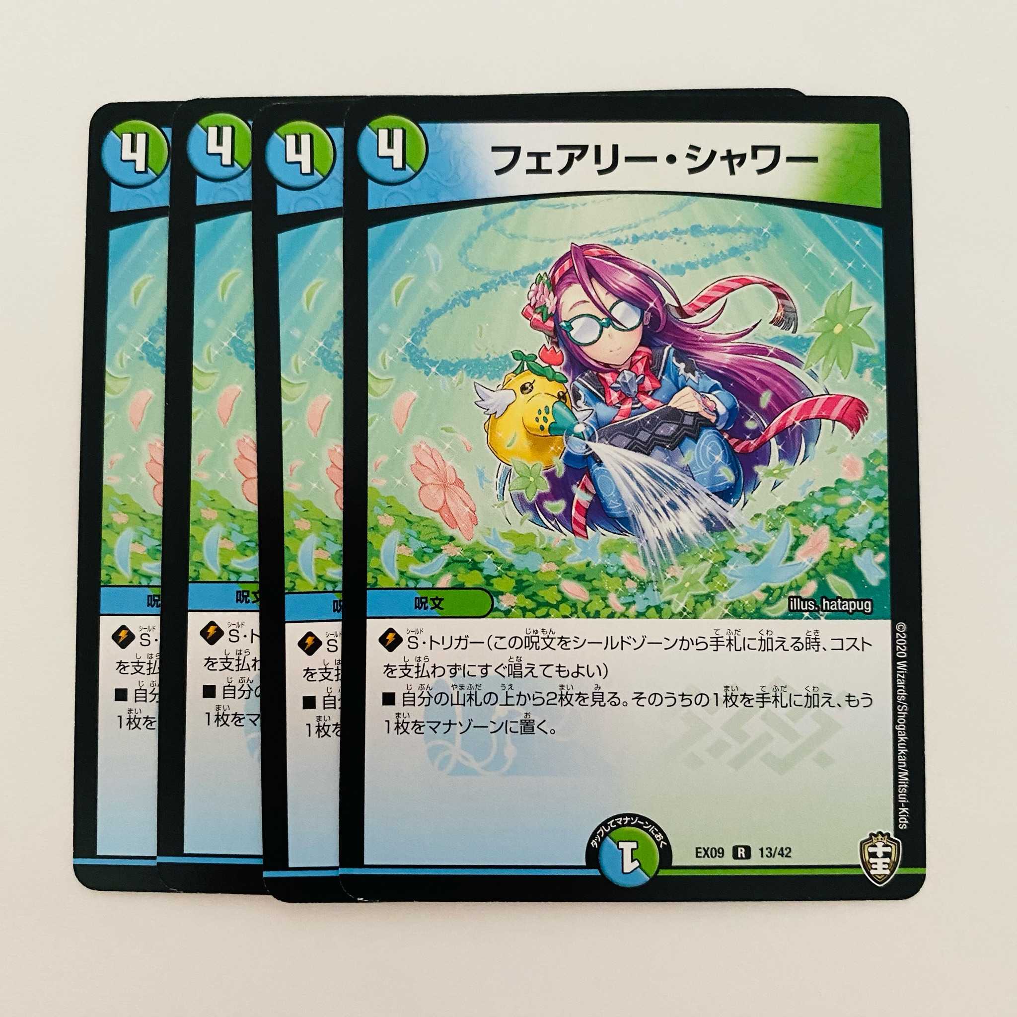 Fairy Shower, 4 sheets DM-EX-09-13
