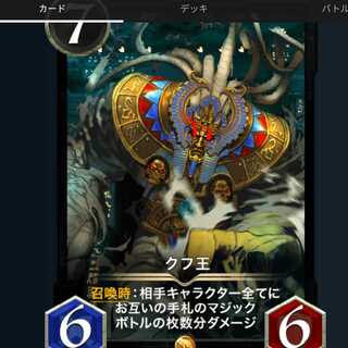 HAMETARO様専用 クフ王