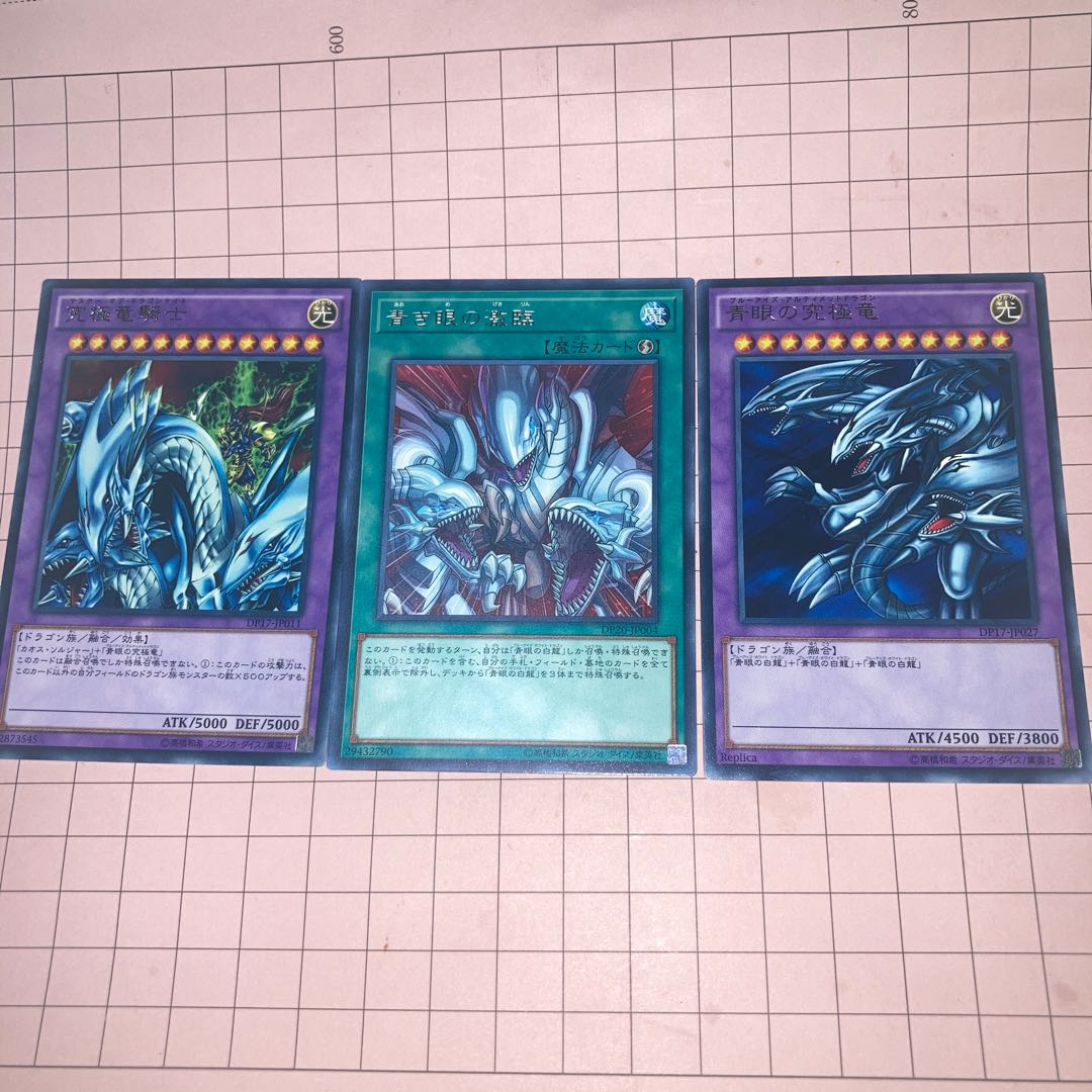 Dragon Master Knight with rare and other extras