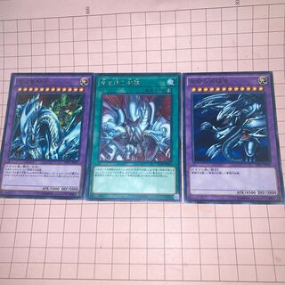 Dragon Master Knight with rare and other extras