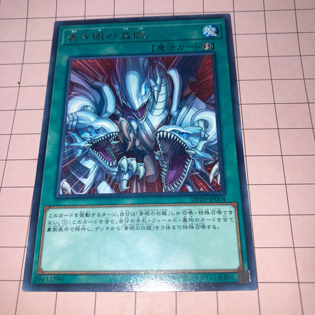 Dragon Master Knight with rare and other extras