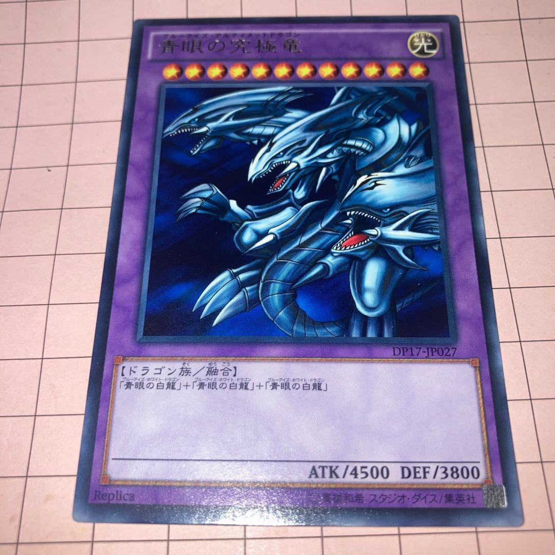 Dragon Master Knight with rare and other extras