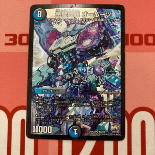 167 Perfect problem Opart