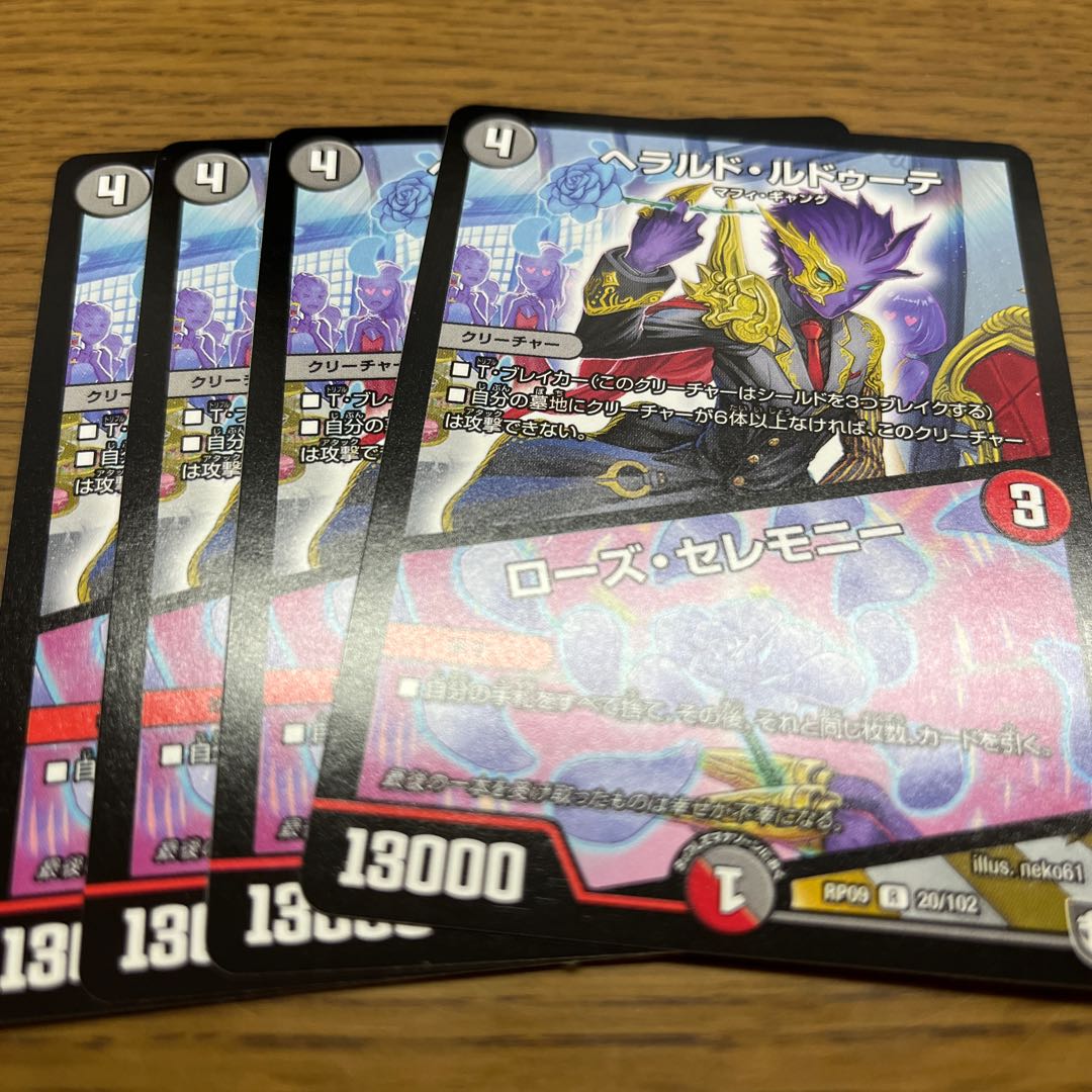 Herald Redoute｜Rose Ceremony