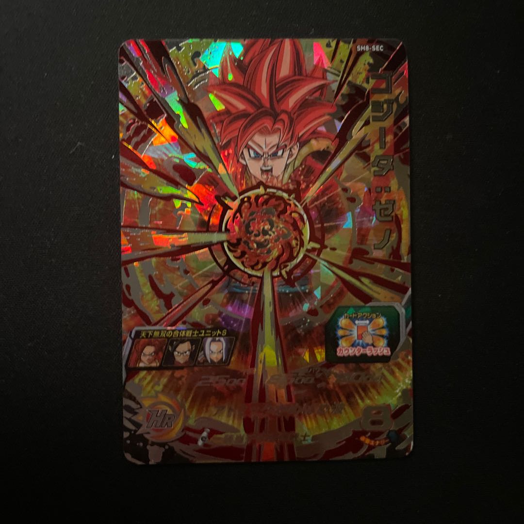 With an extra bonus, Psychic Cheap! Gojita Zeno