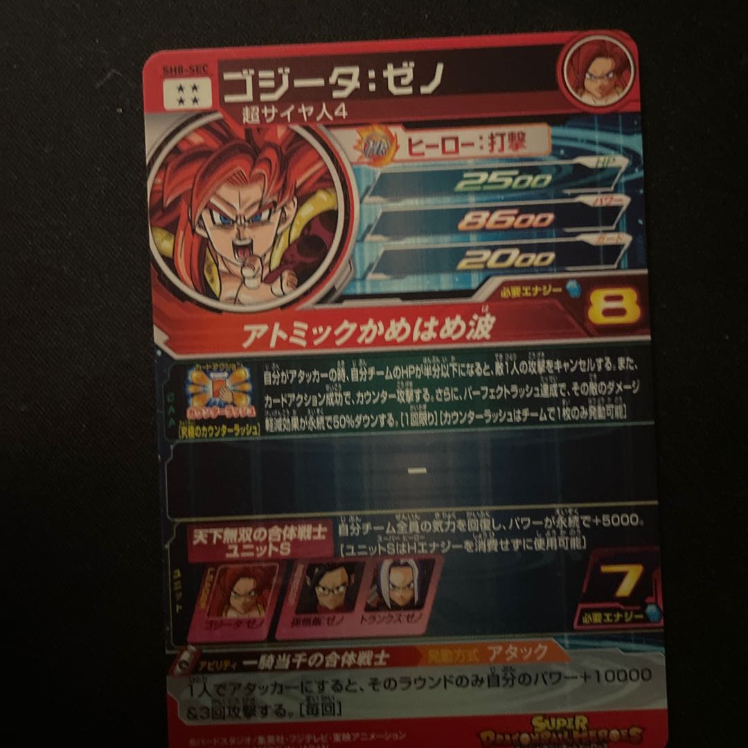 With an extra bonus, Psychic Cheap! Gojita Zeno