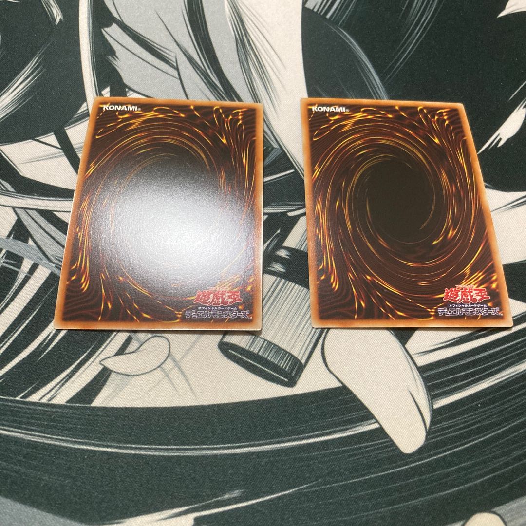 Chaos Ruler, the Chaotic Magical Dragon Ultra Rare