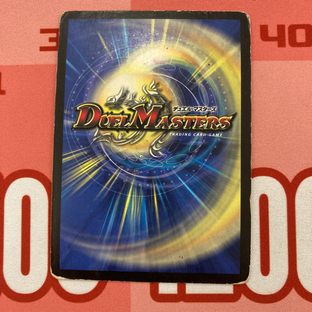 Psychic God Star Petergius Final Cannon