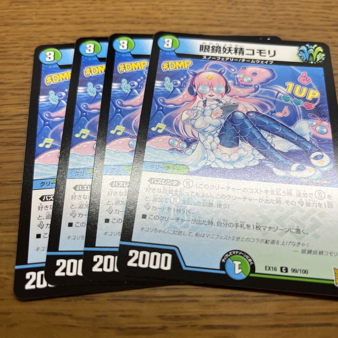 spectacled fairy gecko