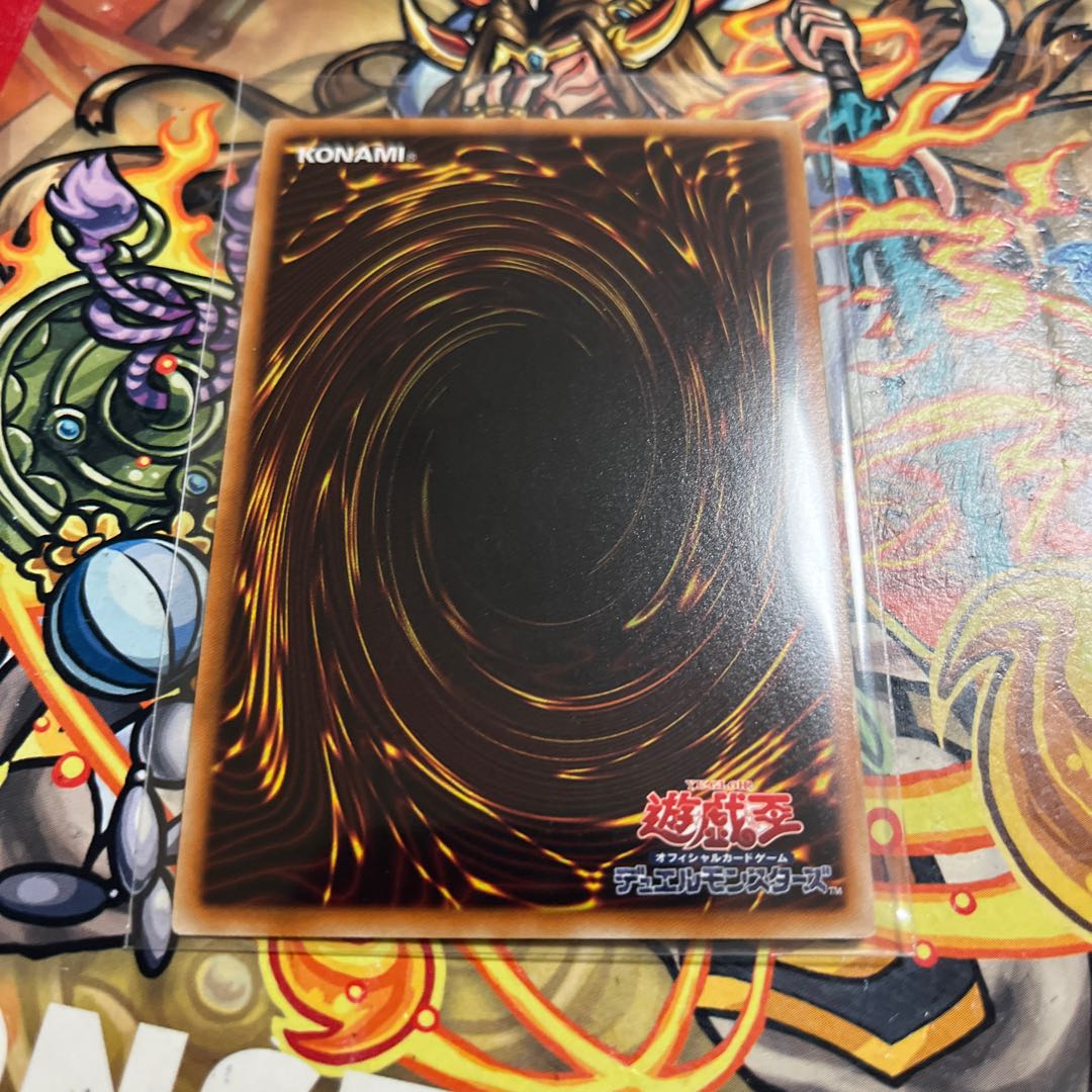 青眼の白龍 ウルトラレア vjmp