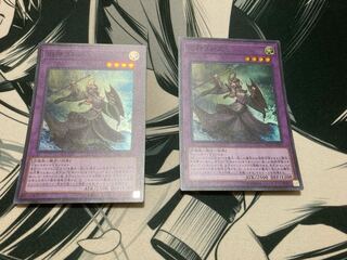 Elder Entity N'tss Super Rare