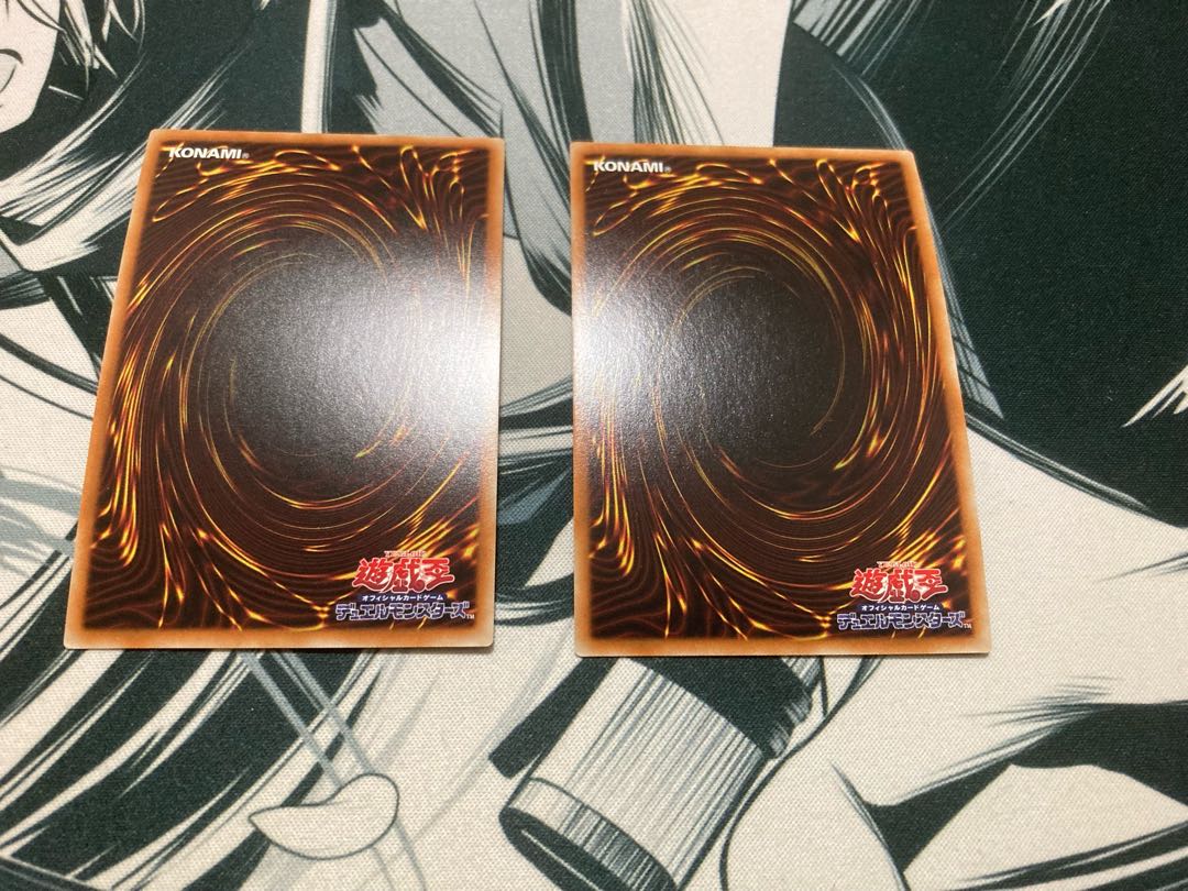 Elder Entity N'tss Super Rare