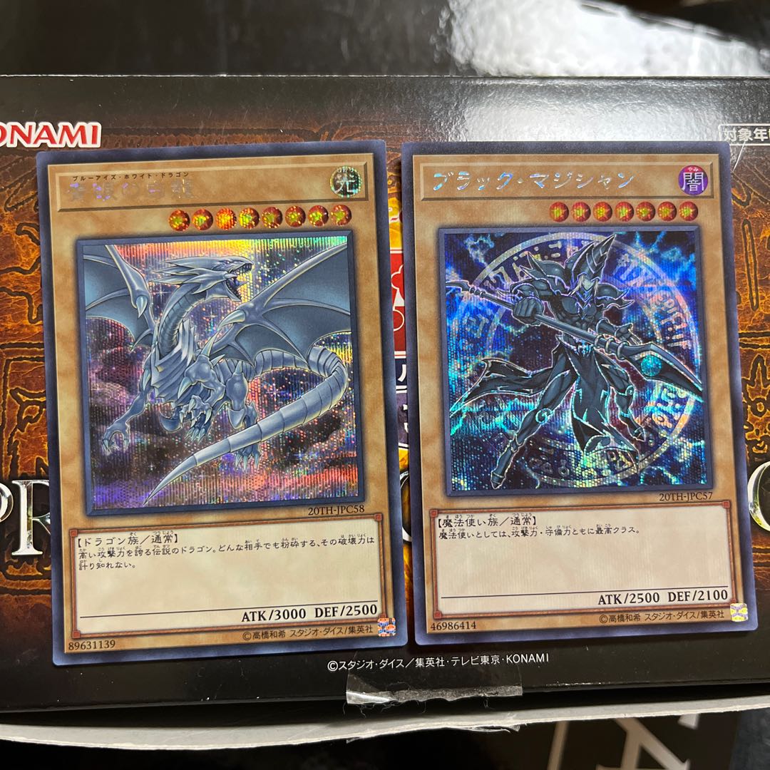 Legend Collection Blue-Eyes White Dragon Black Magician Secret