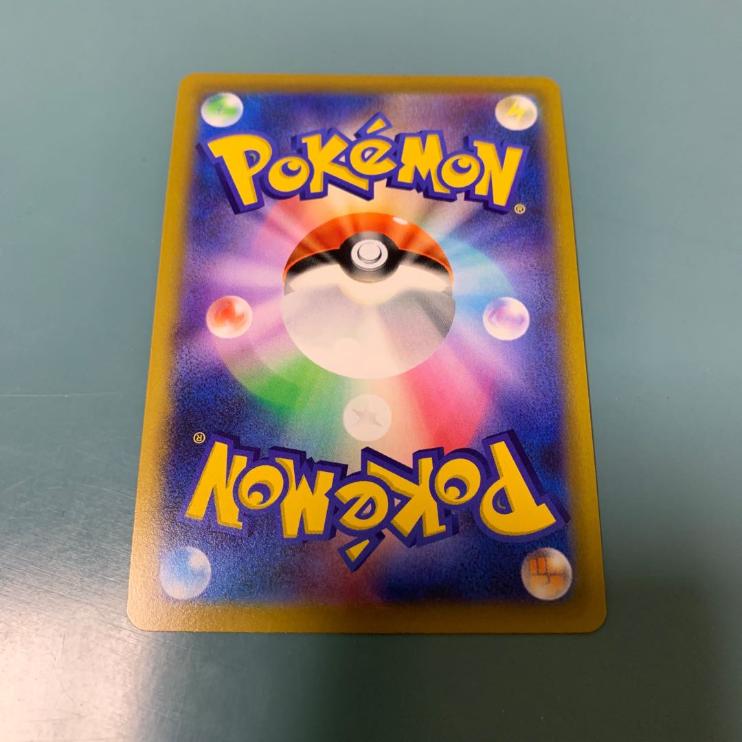 Maxi様専用かがやくゲッコウガ K