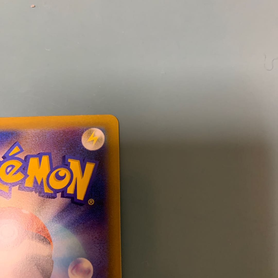 Maxi様専用かがやくゲッコウガ K