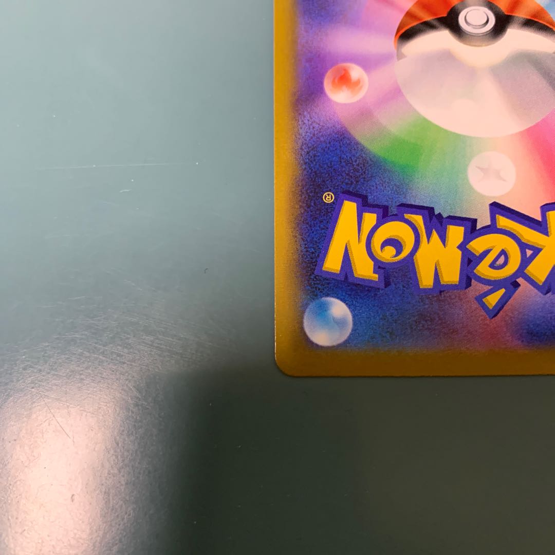 Maxi様専用かがやくゲッコウガ K