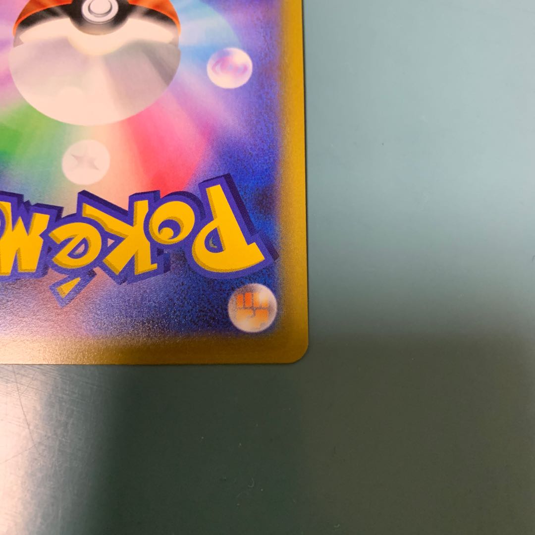 Maxi様専用かがやくゲッコウガ K