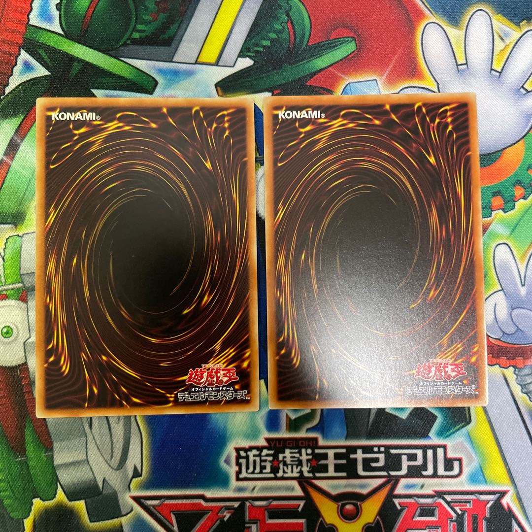 Galaxy-Eyes Photon Dragon Ultimate Rare