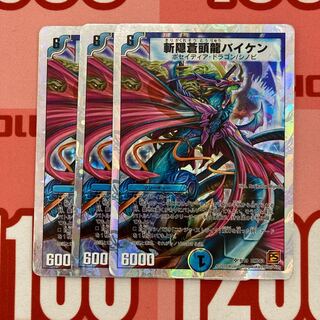 174 Zan'yaku Sotouryu Baiken