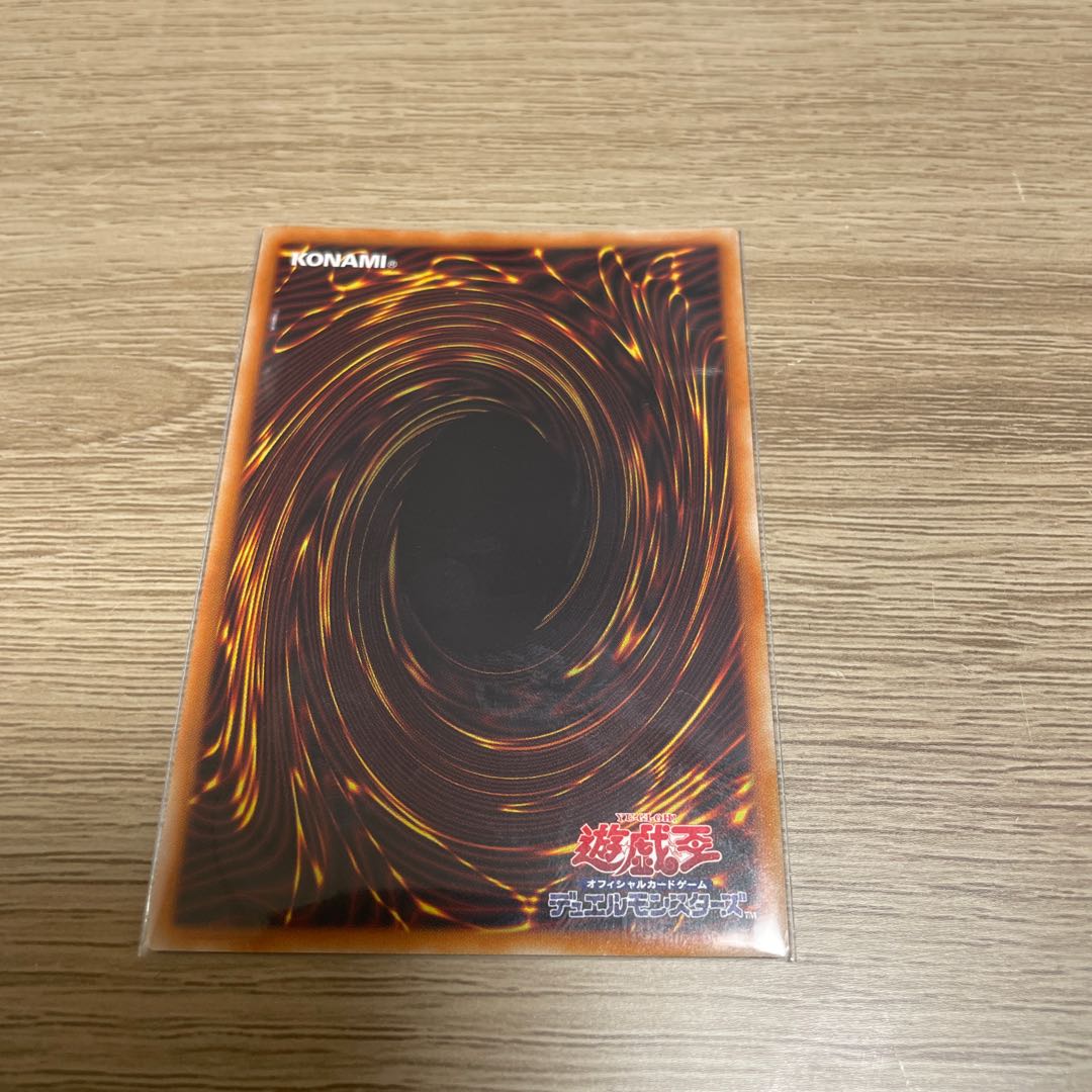 Psycho End Punisher holographic rare