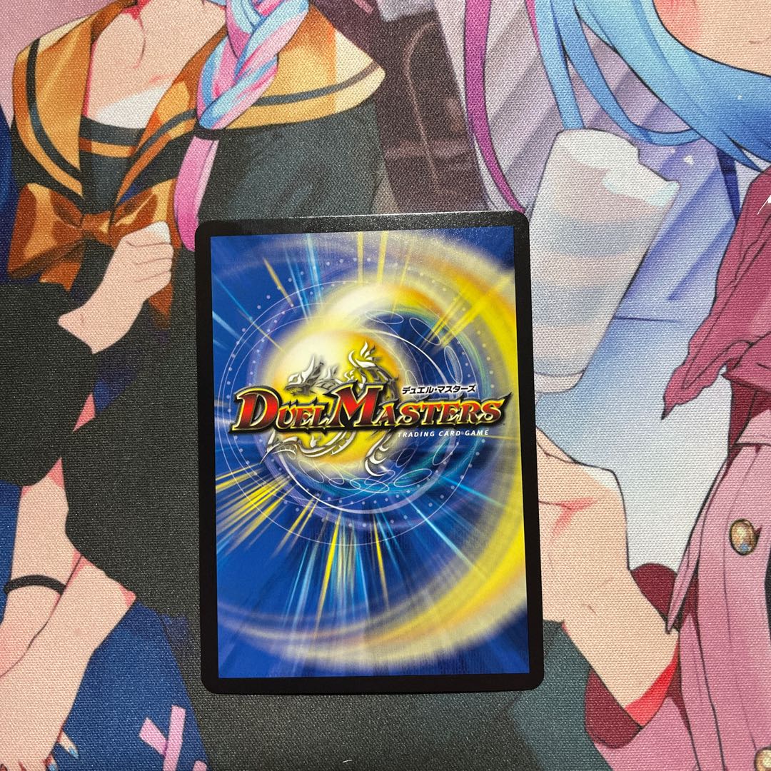 TerminusStitch Together King Mikadreo (20th SP Rare Spec.)