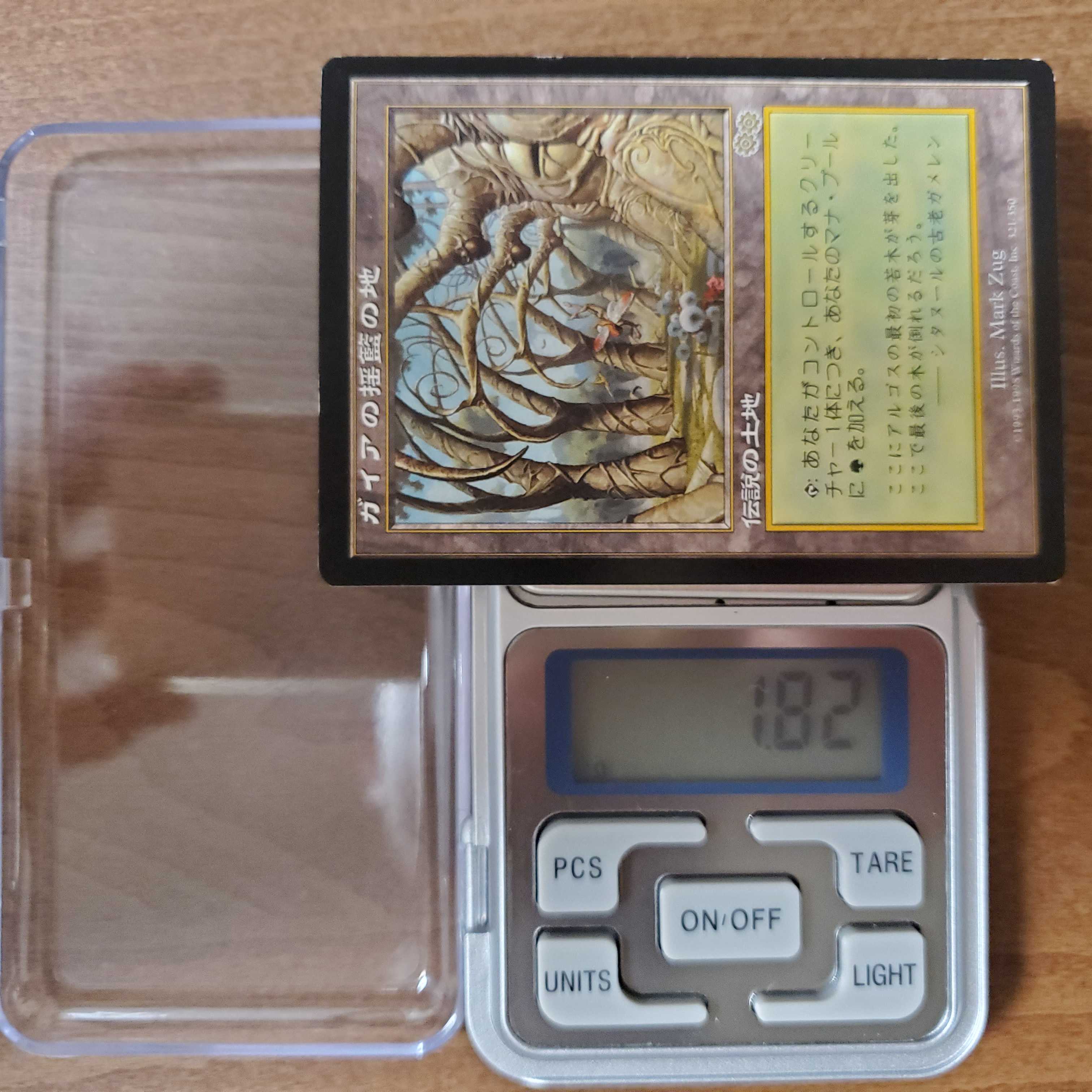 ガイアの揺籃の地 Gaea's Cradle 日 USG 状態MP