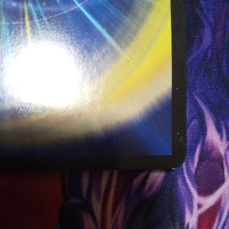 Eternal Ryusei Kaiser SR