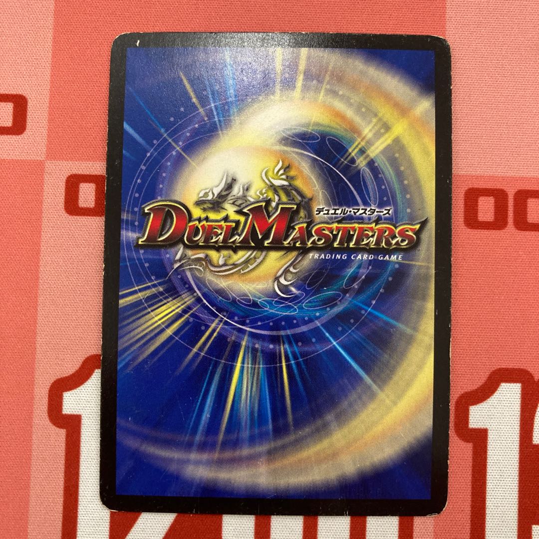 183 "Celebration" Summit Wedding